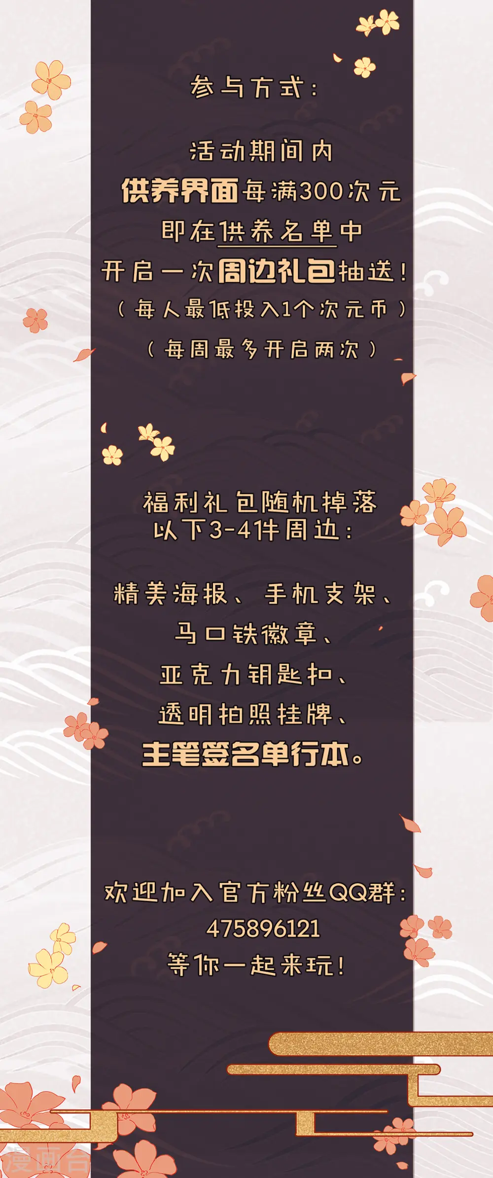 第355话 修罗之城2(2)29