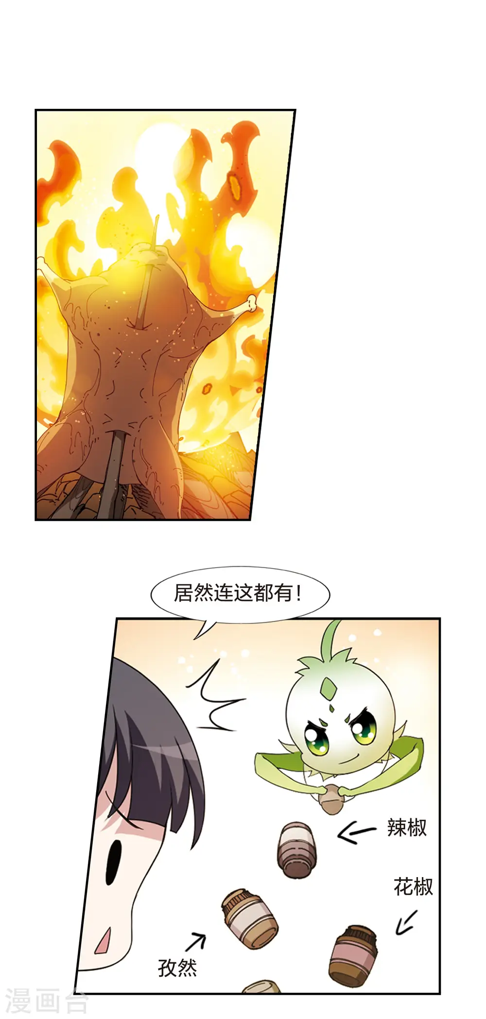 第422话 绝杀天下1(1)4