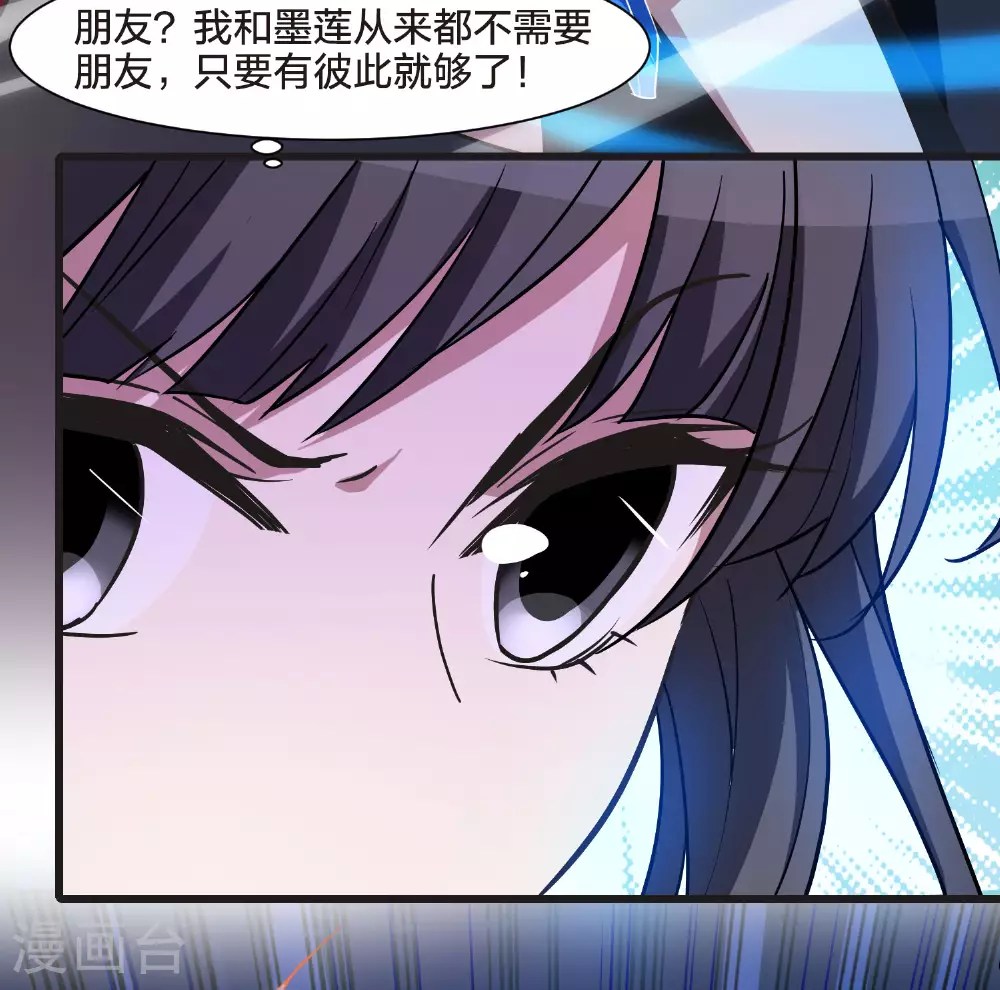 第542话 大战红莲29
