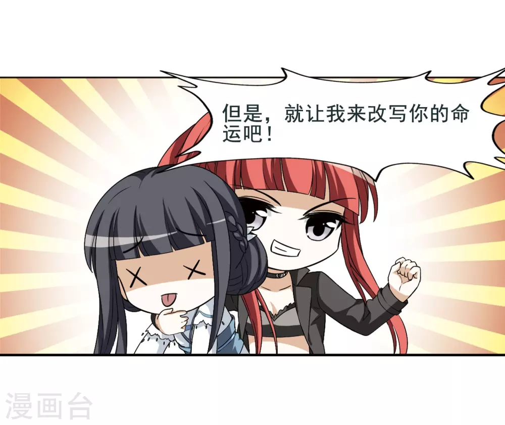 第4话 神秘的黑玉422