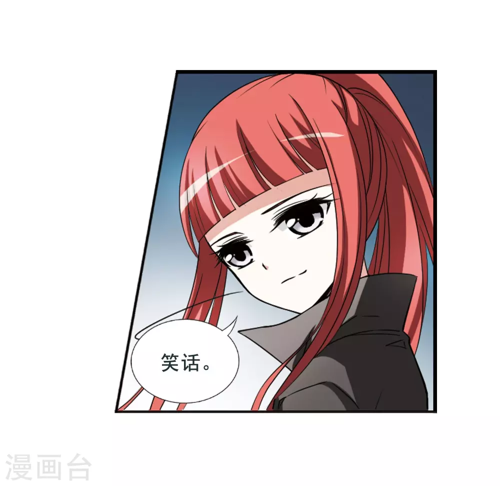第2话 神秘的黑玉219