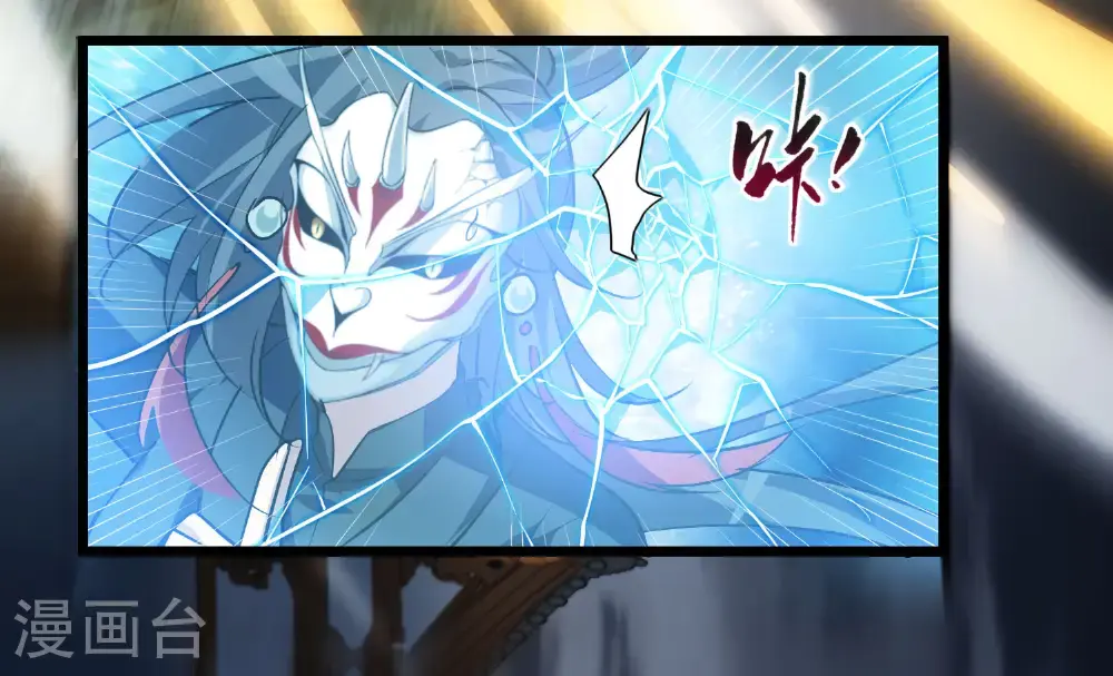 第570话 猎杀墨莲525