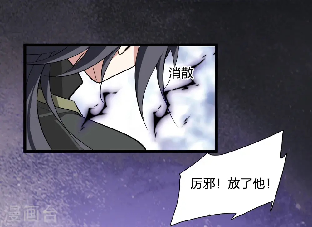 第575话 北月郡主122
