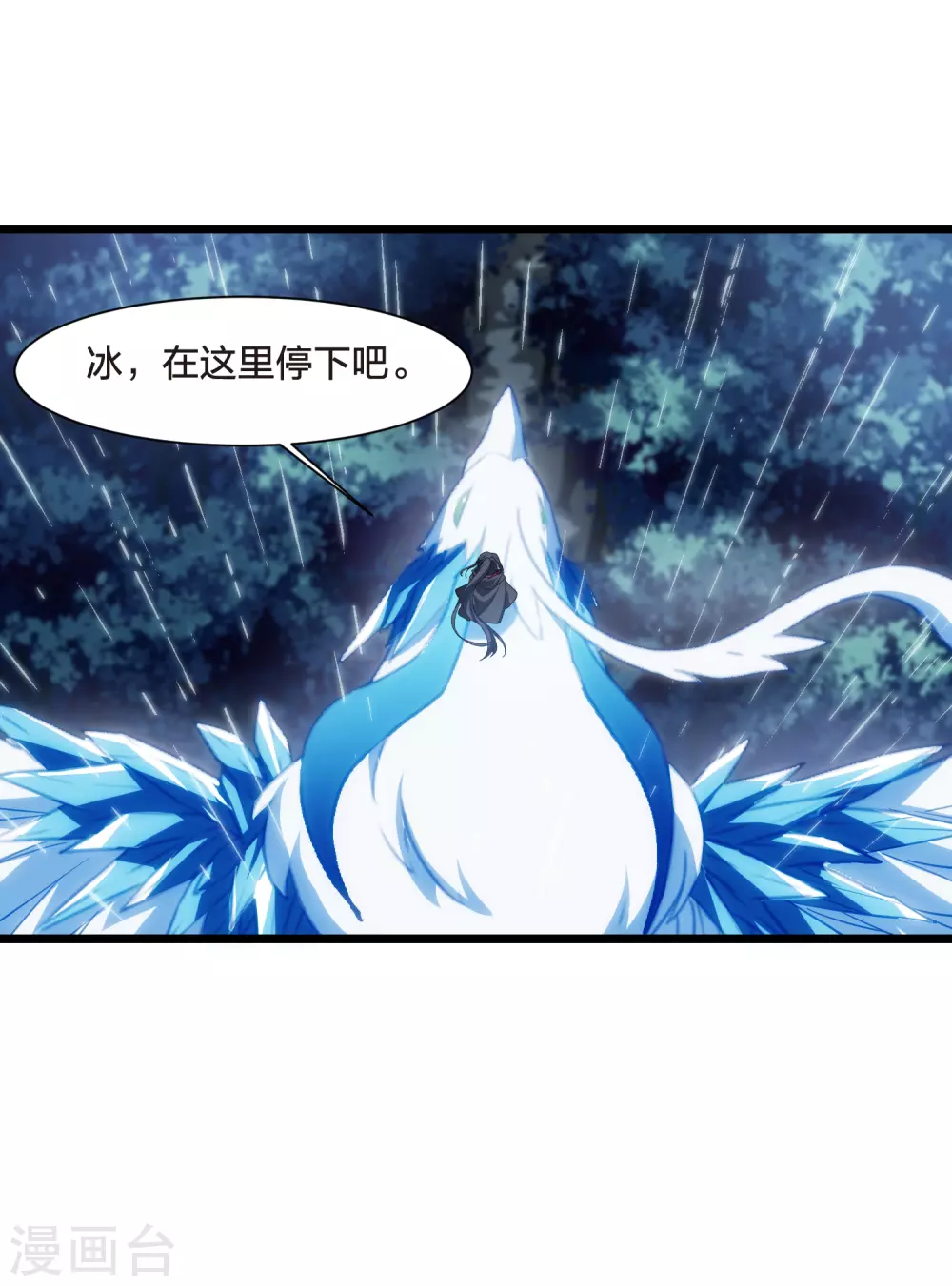第530话 佣兵之王2（1）15