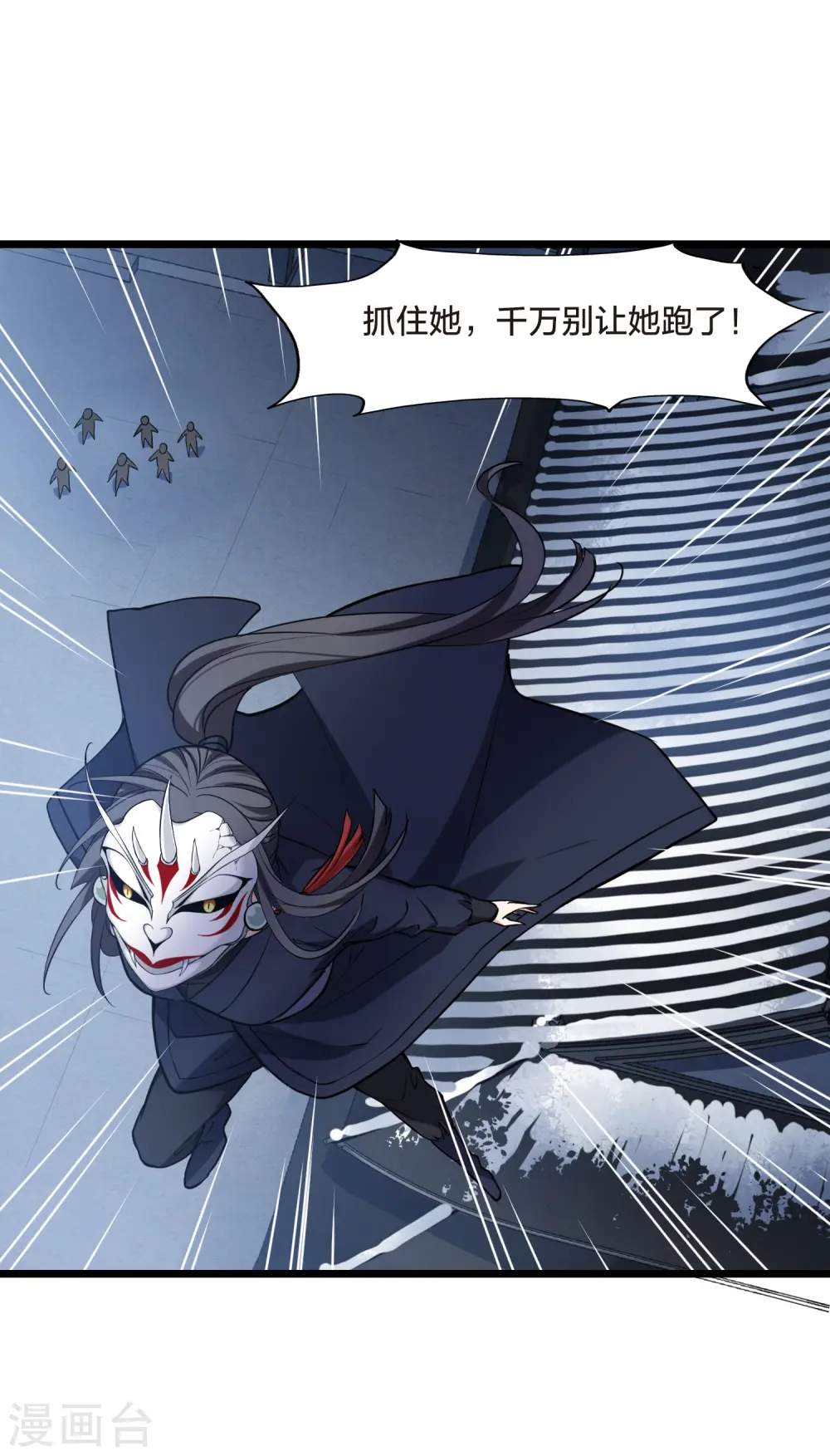 第487话 情系箫声2(2)31