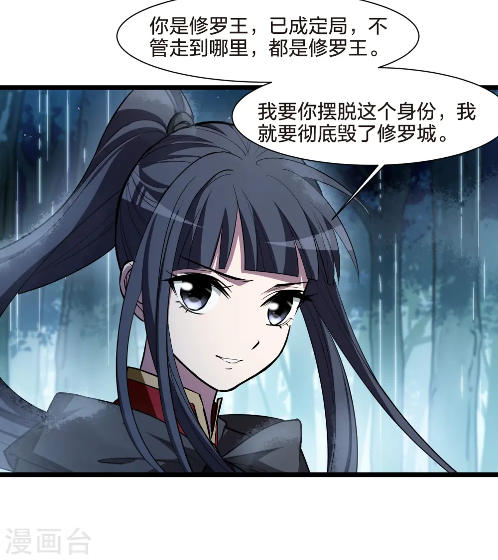 第531话 佣兵之王2（2）11