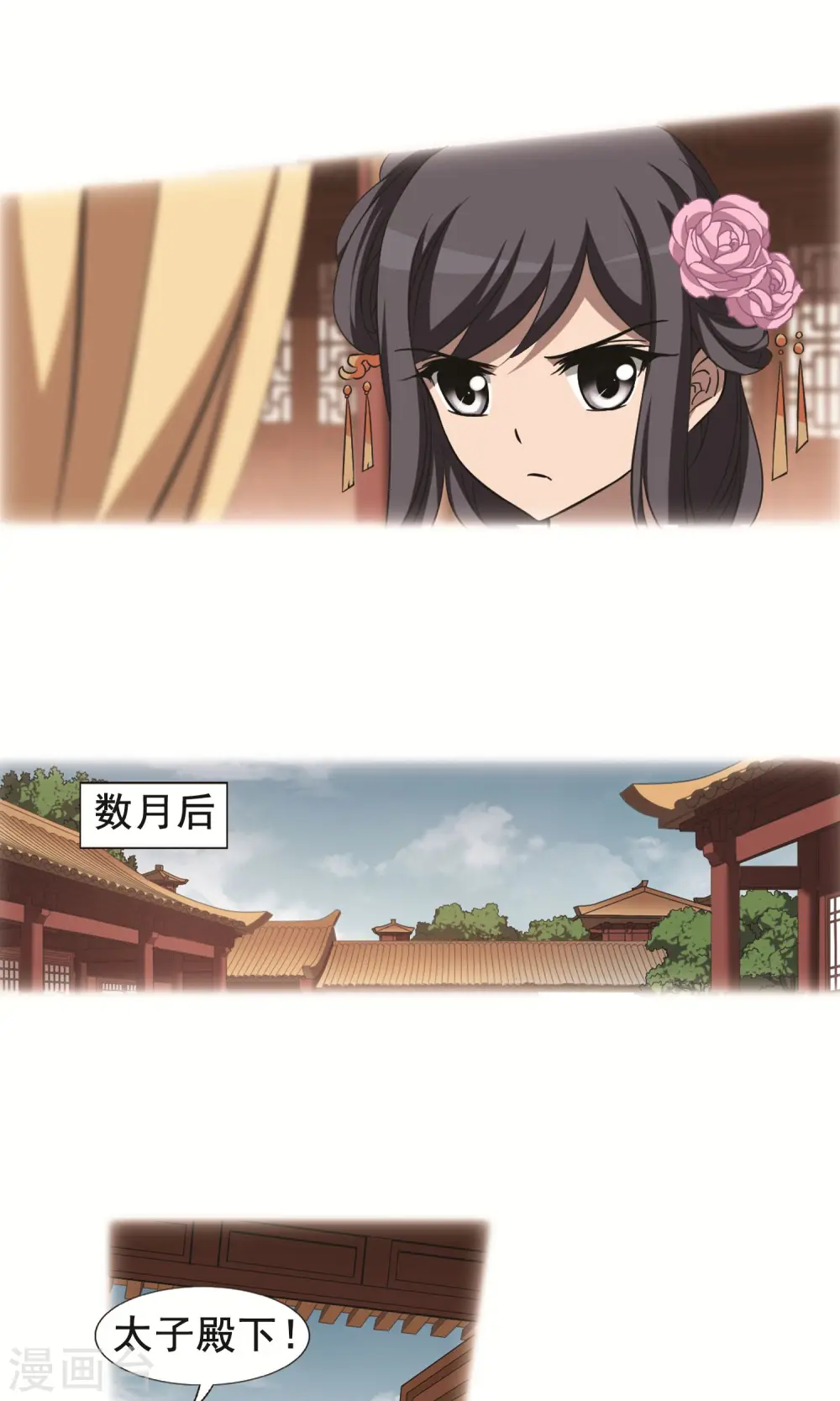 第244话 天下为敌5(2)11