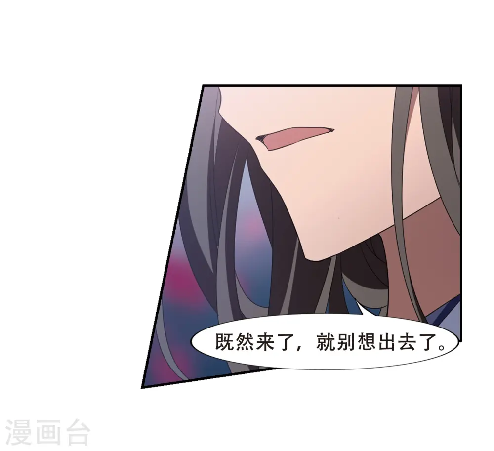 第358话 前来赴约2(2)10