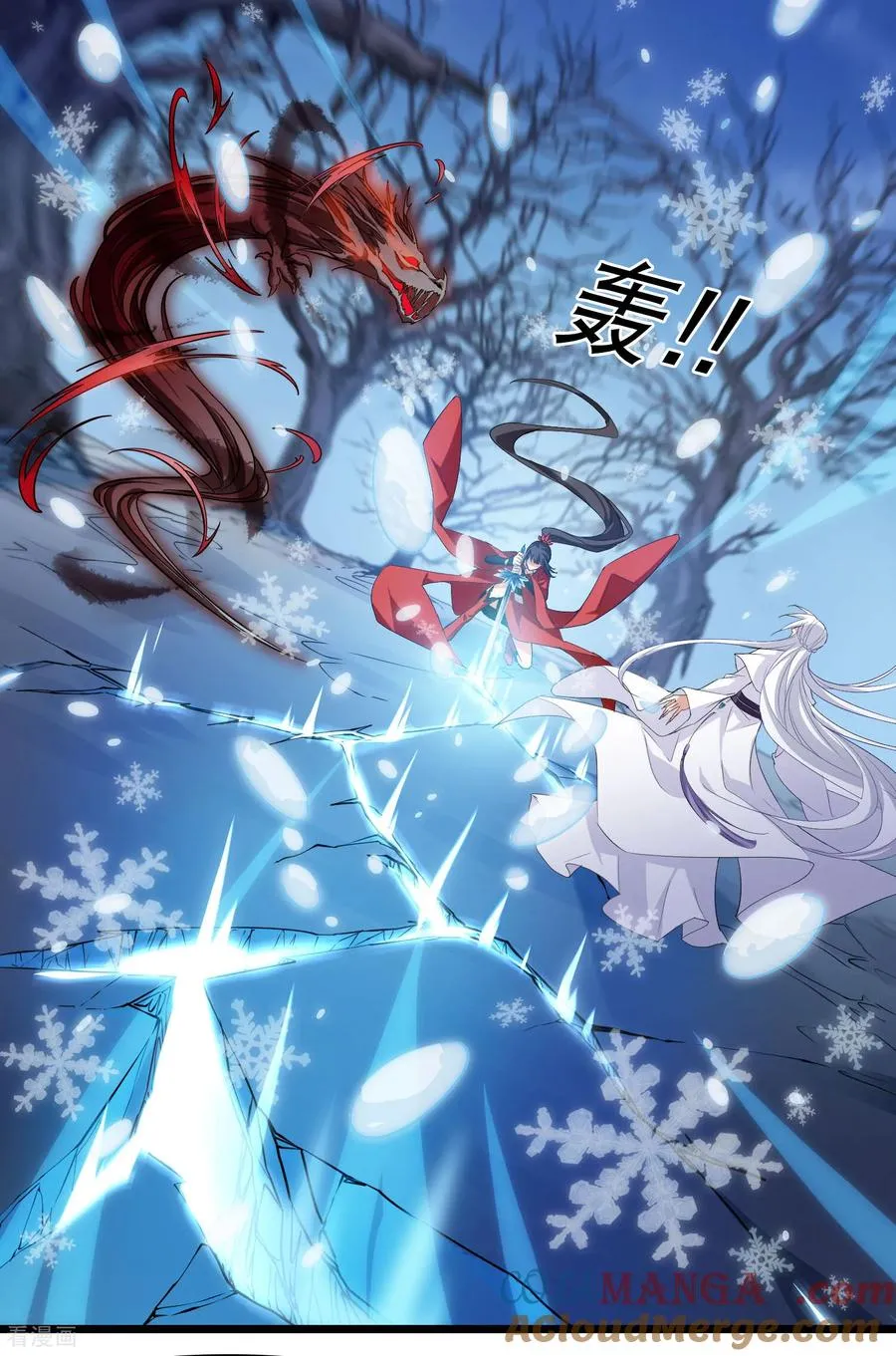 第591话 亲手斩断74