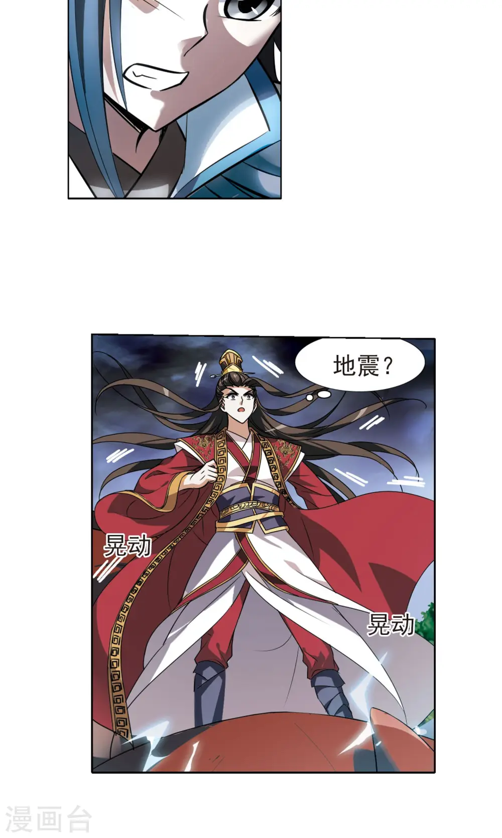 第78话 灵者至尊1(2)5