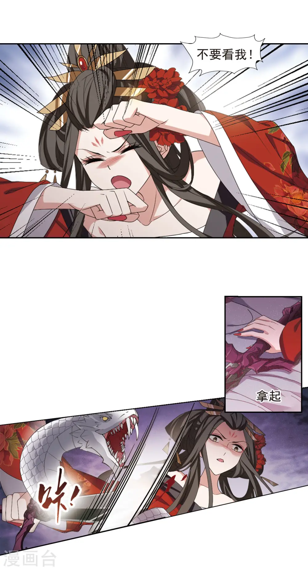 第403话 被困囚牢1(3)10