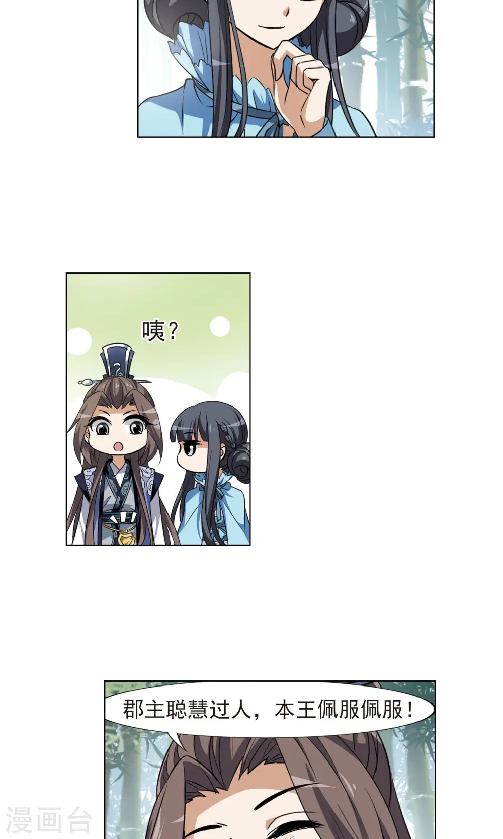 第115话 马场惊情1(3)13