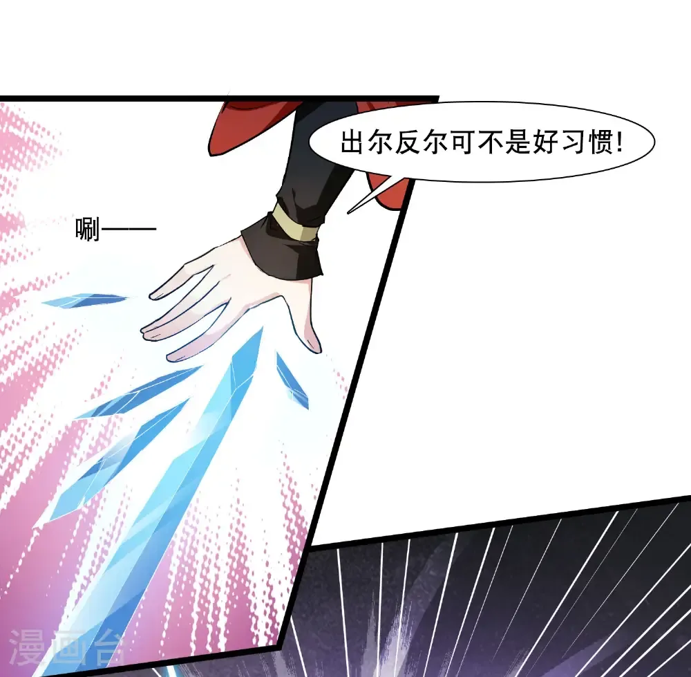 第586话 亲手斩断230