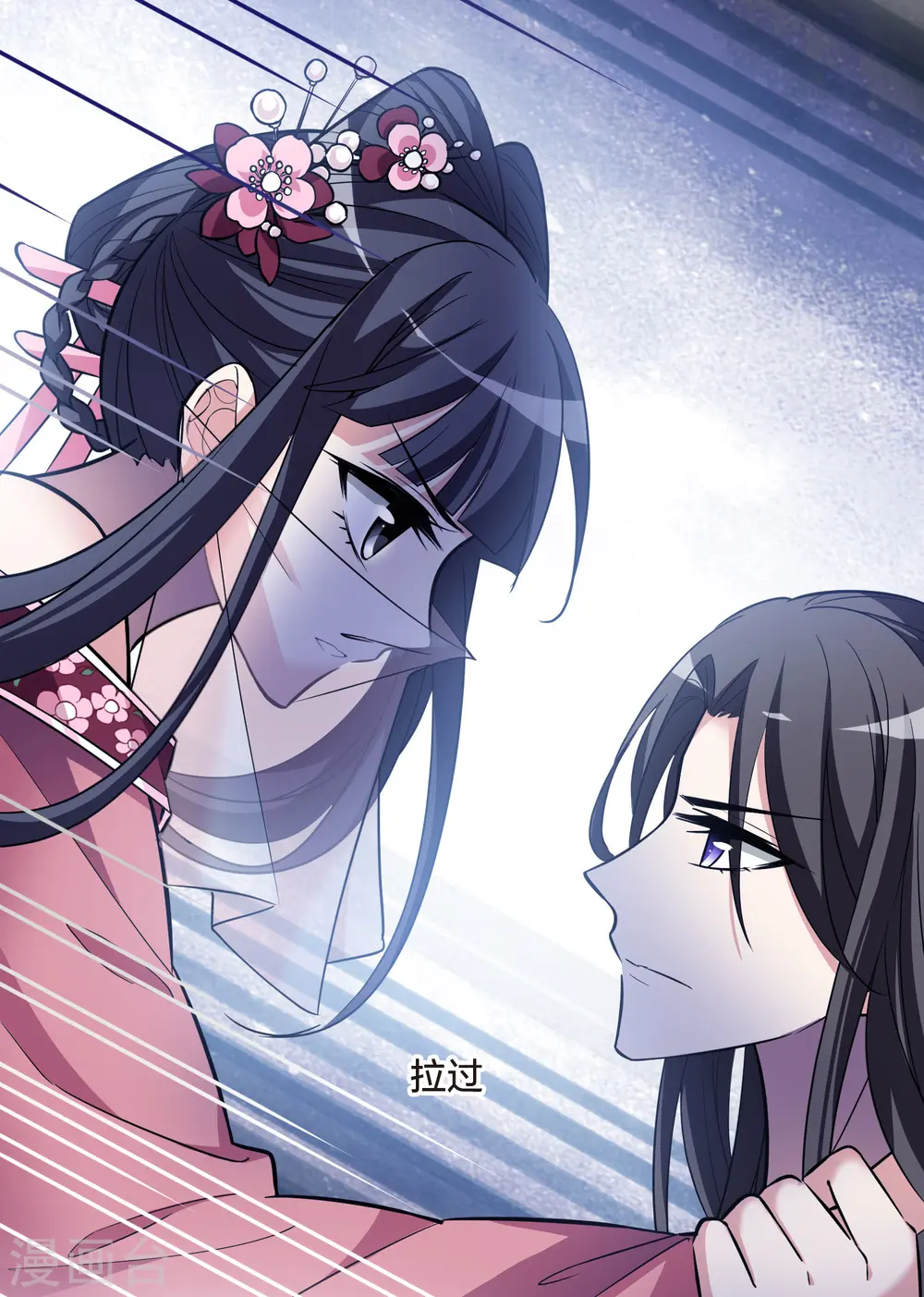 第481话 雪中刺客2(2)33