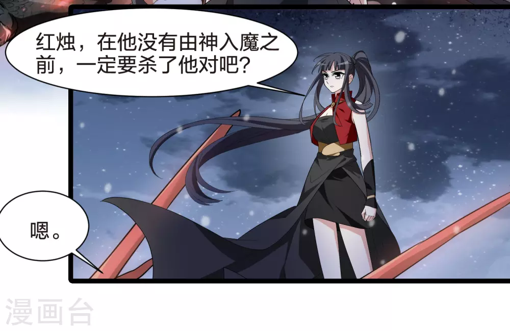 第519话 风云汇聚3(2)12