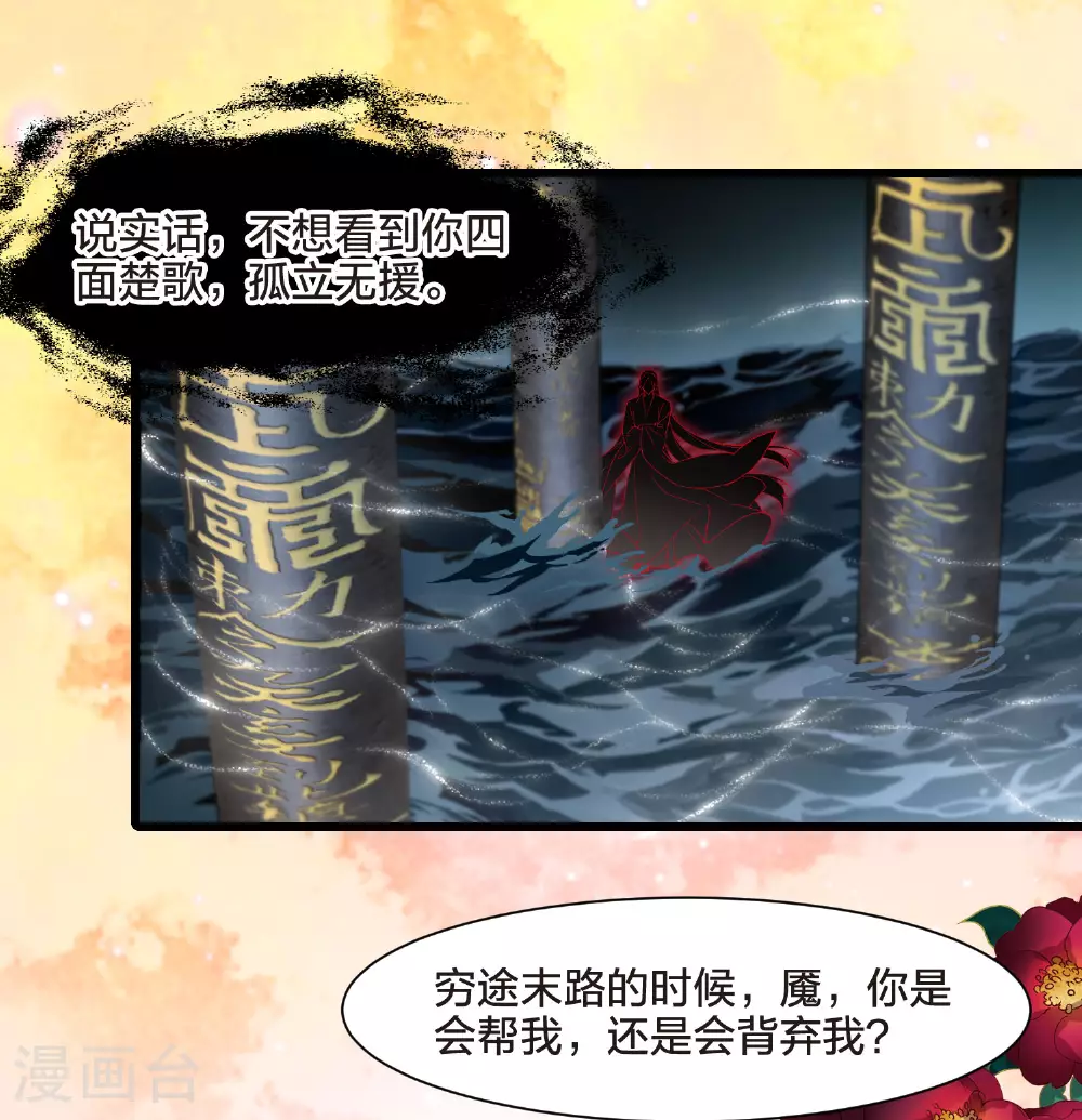 第554话 虎狼之盟327