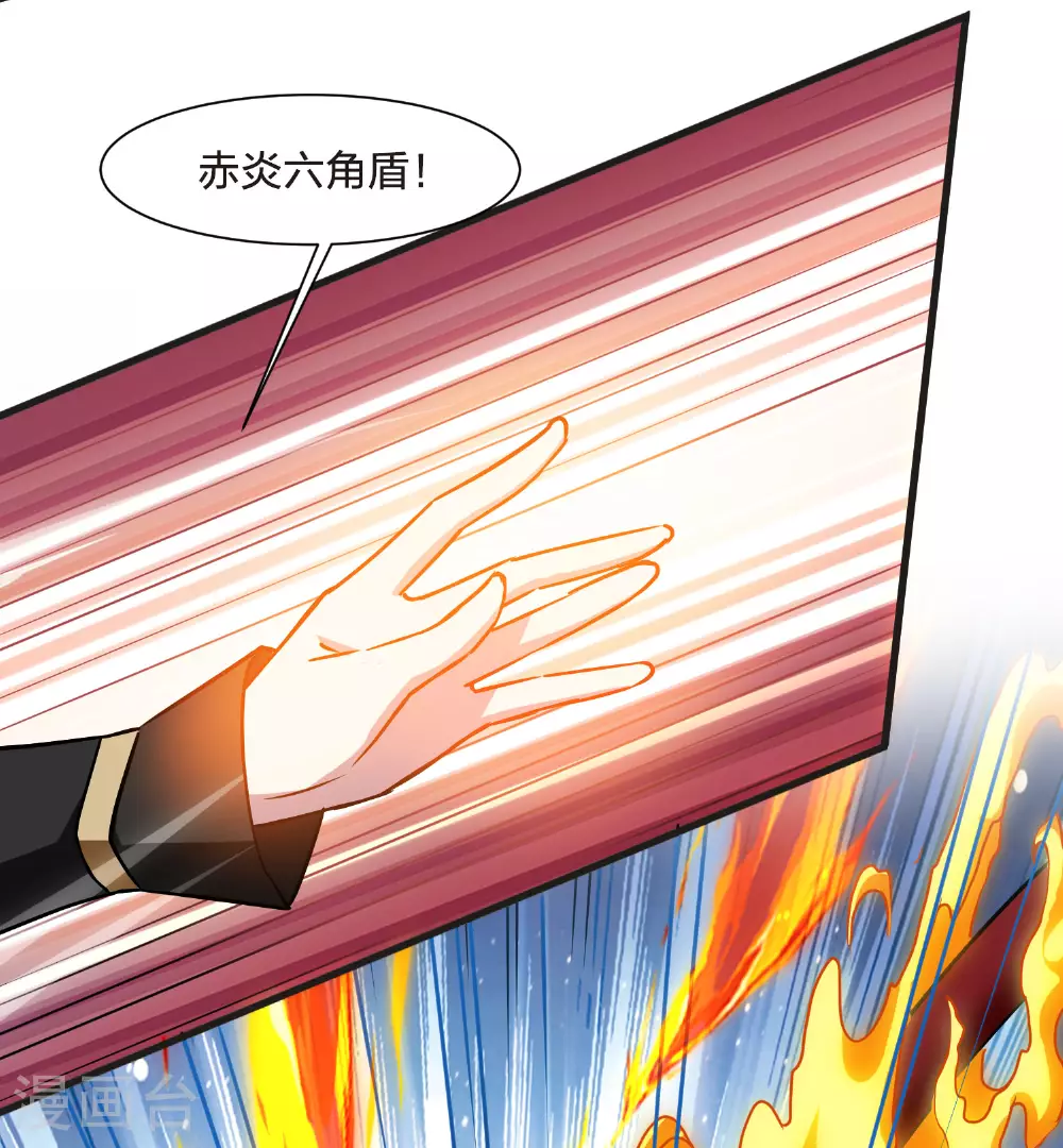 第542话 大战红莲231
