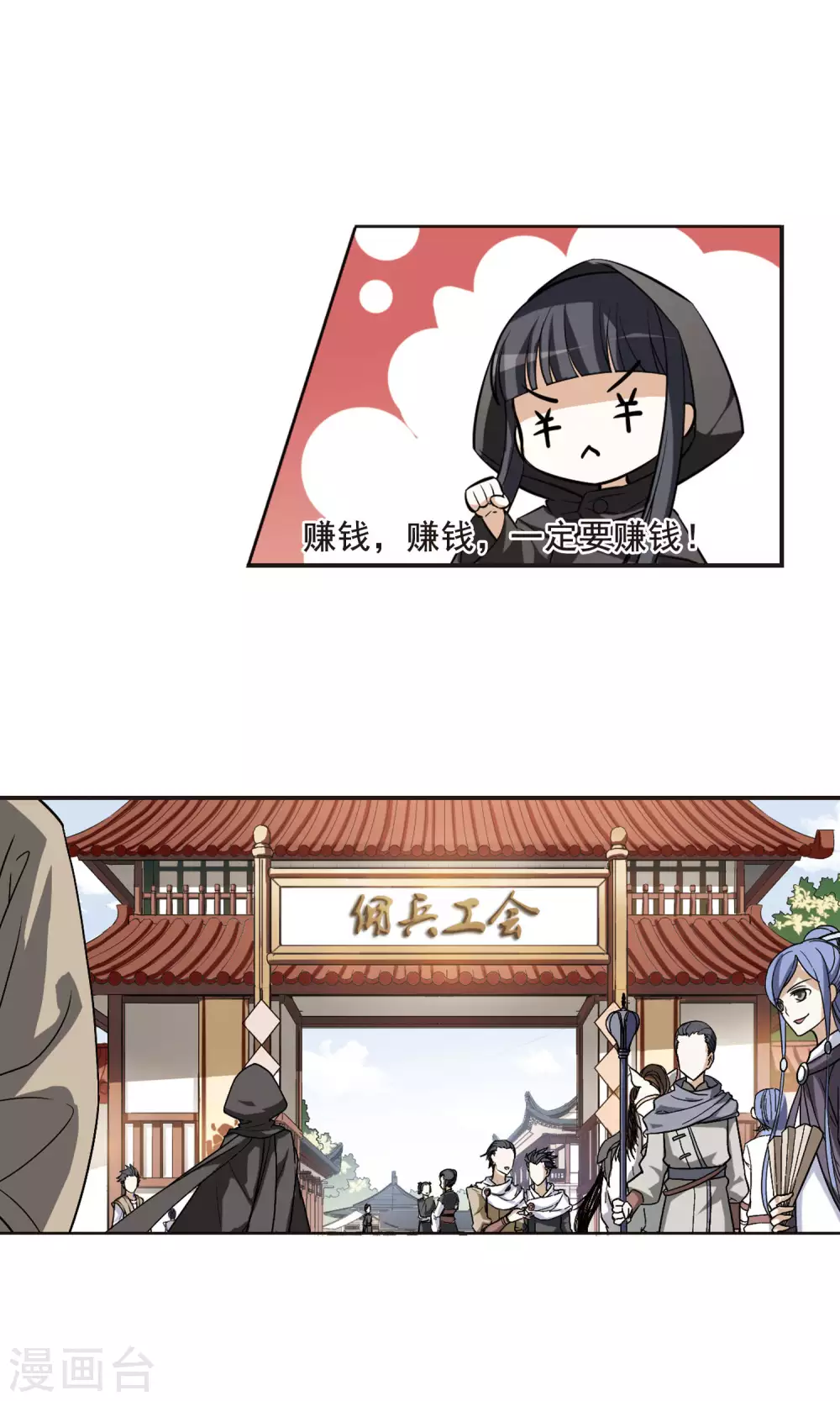 第8话 强者为尊1(4)12