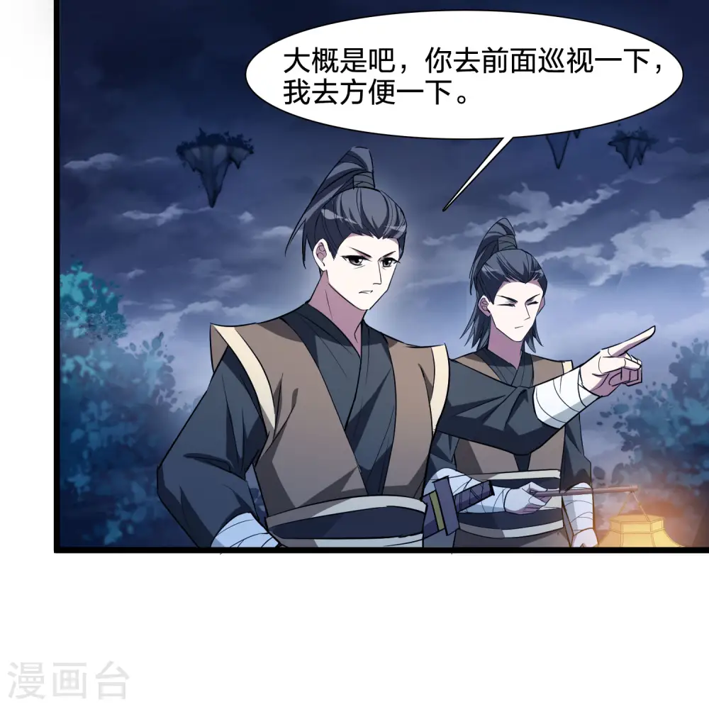 第540话 光耀神殿223