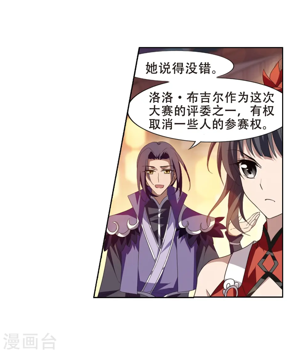 第343话 冒牌齐王4(1)16