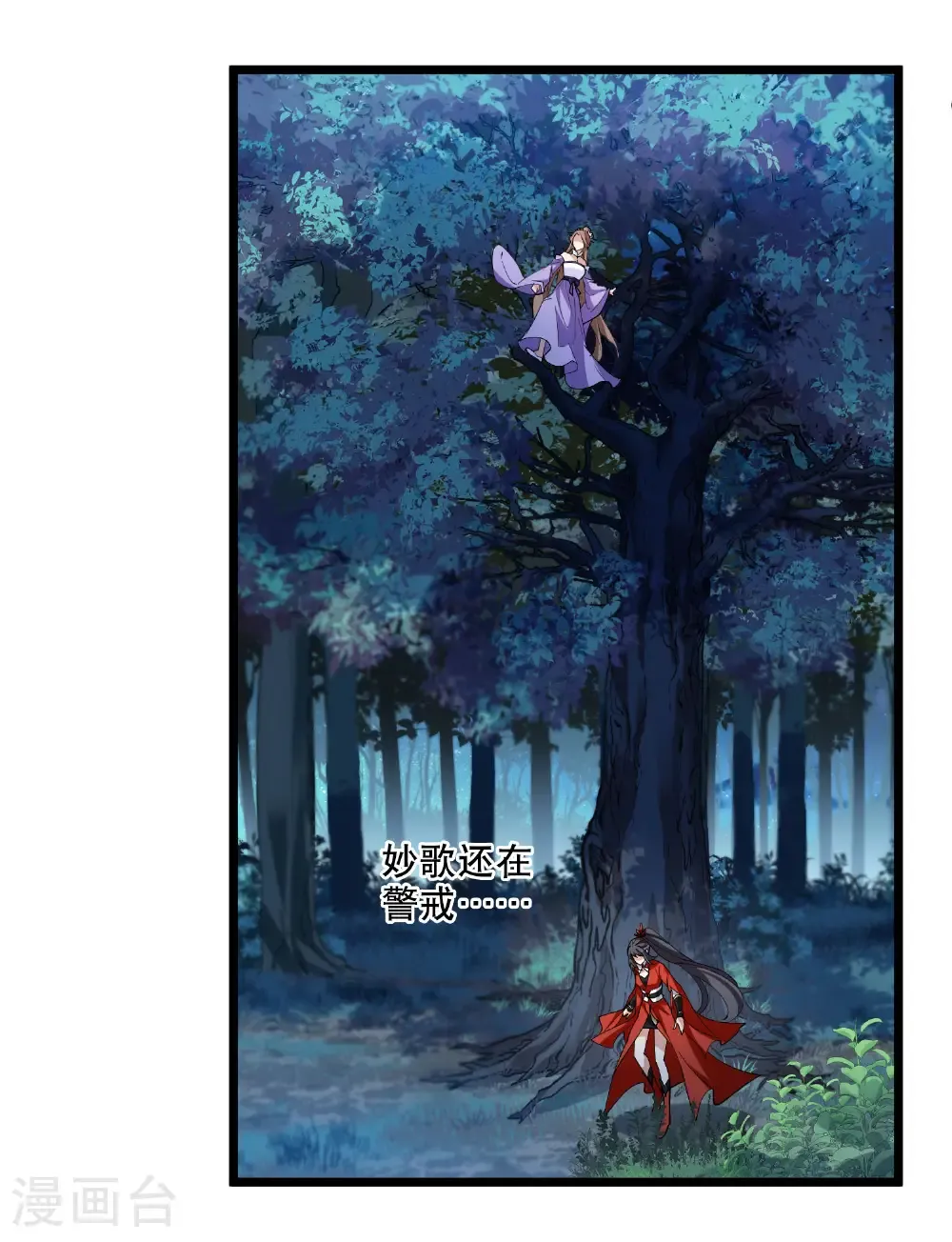 第582话 绝地营救415