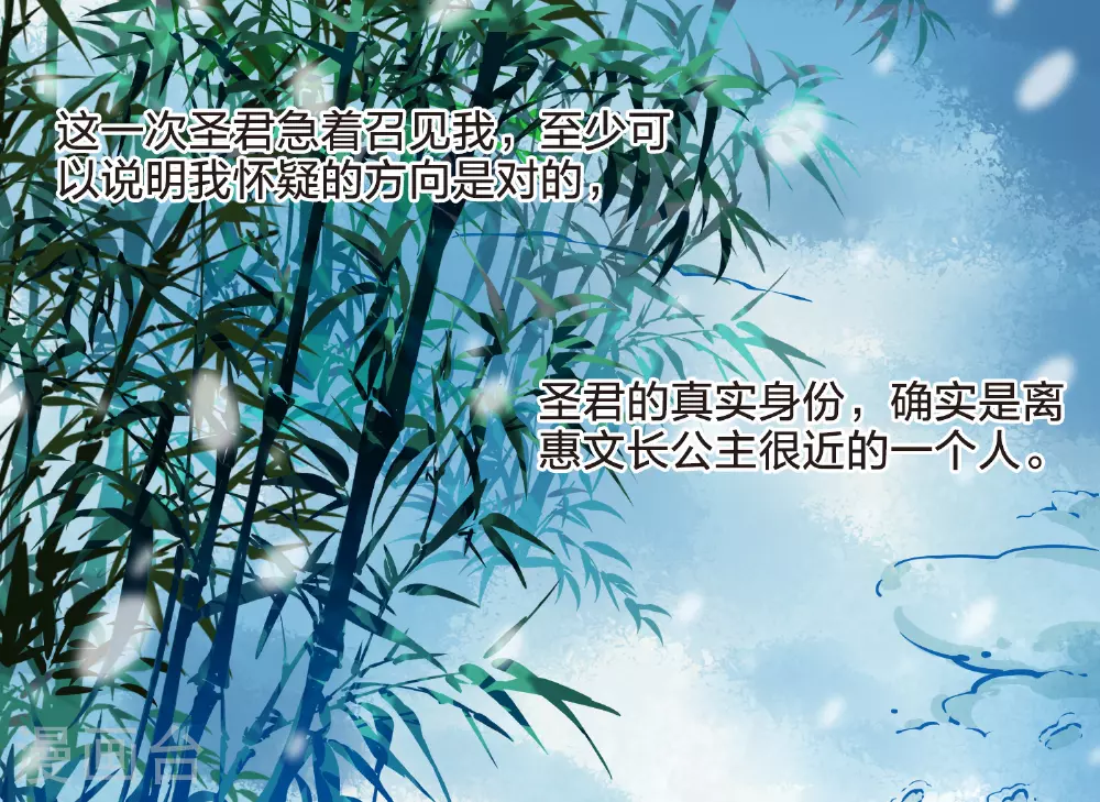 第564话 黄金面具42