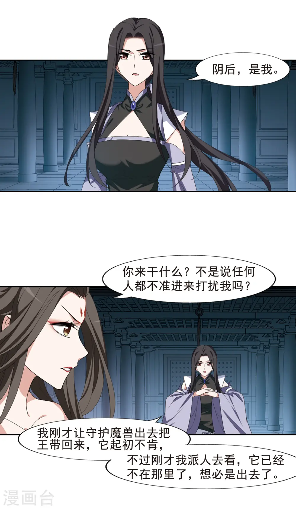第403话 被困囚牢1(3)3