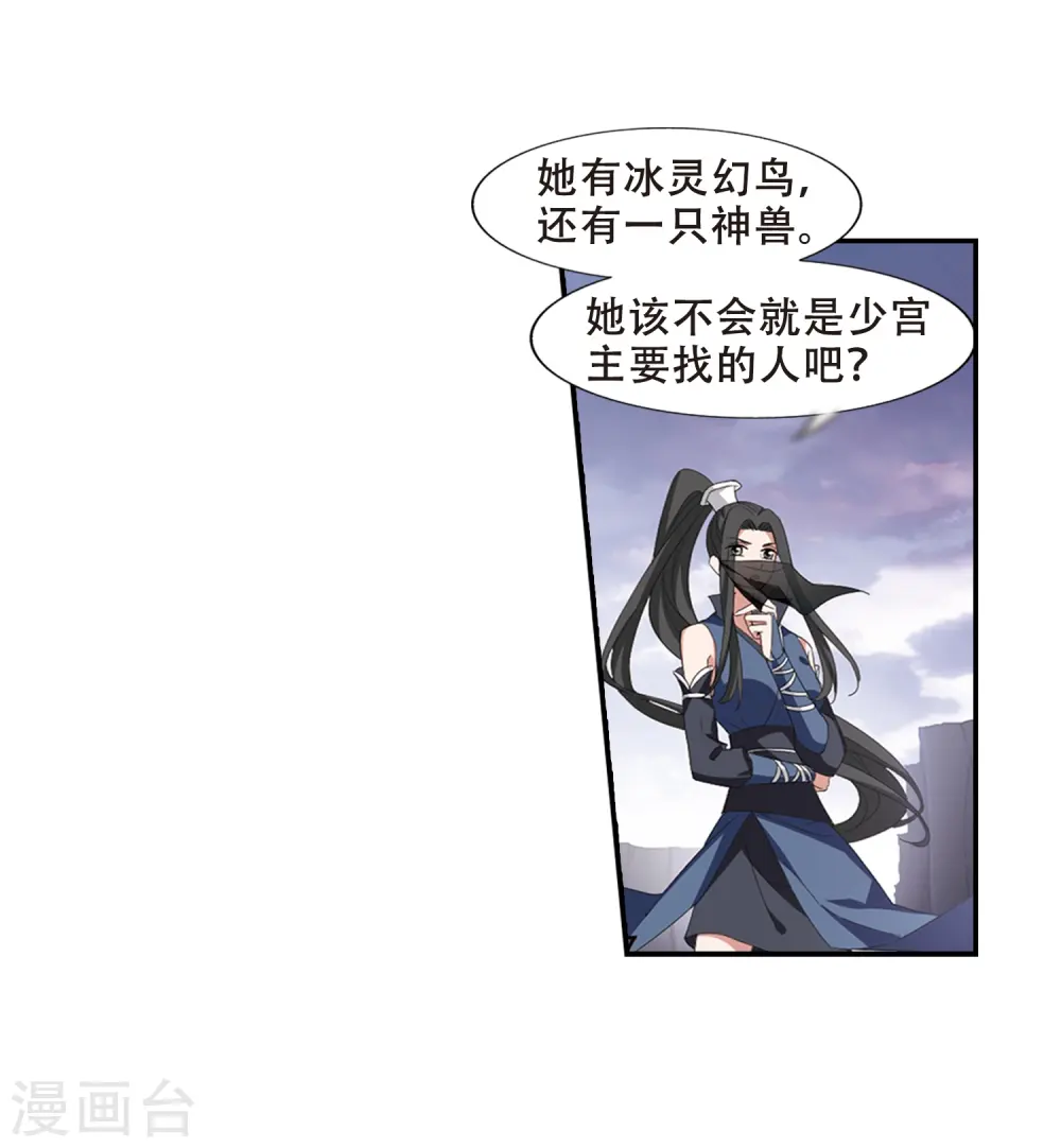 第380话 逃出生天2(1)3