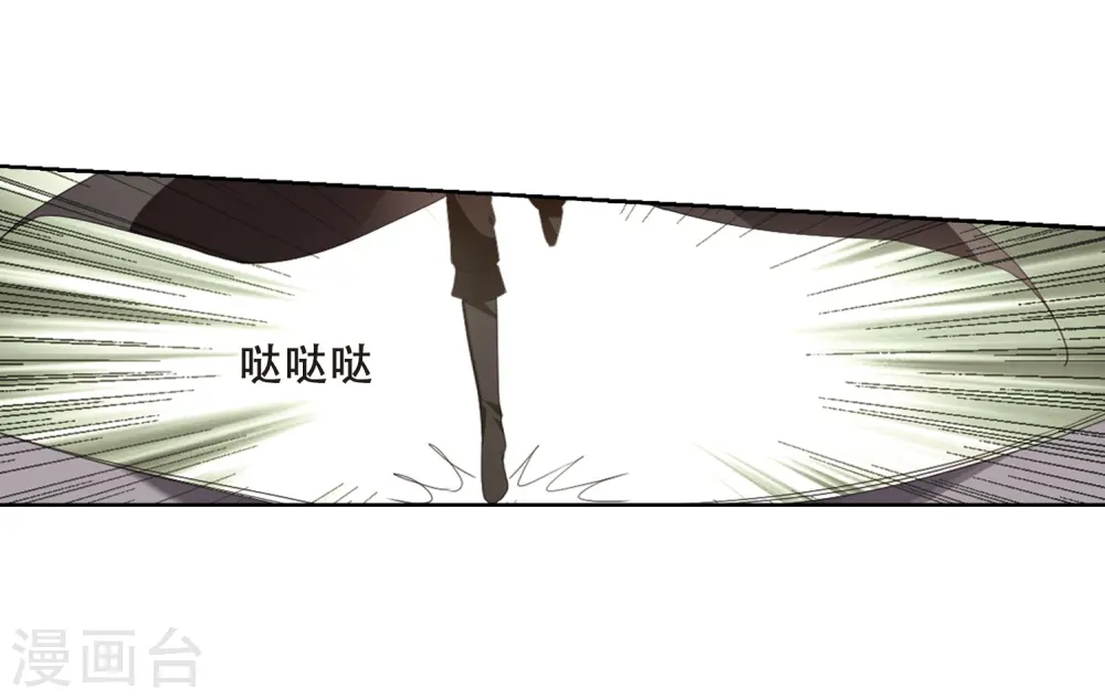 第343话 冒牌齐王4(1)8