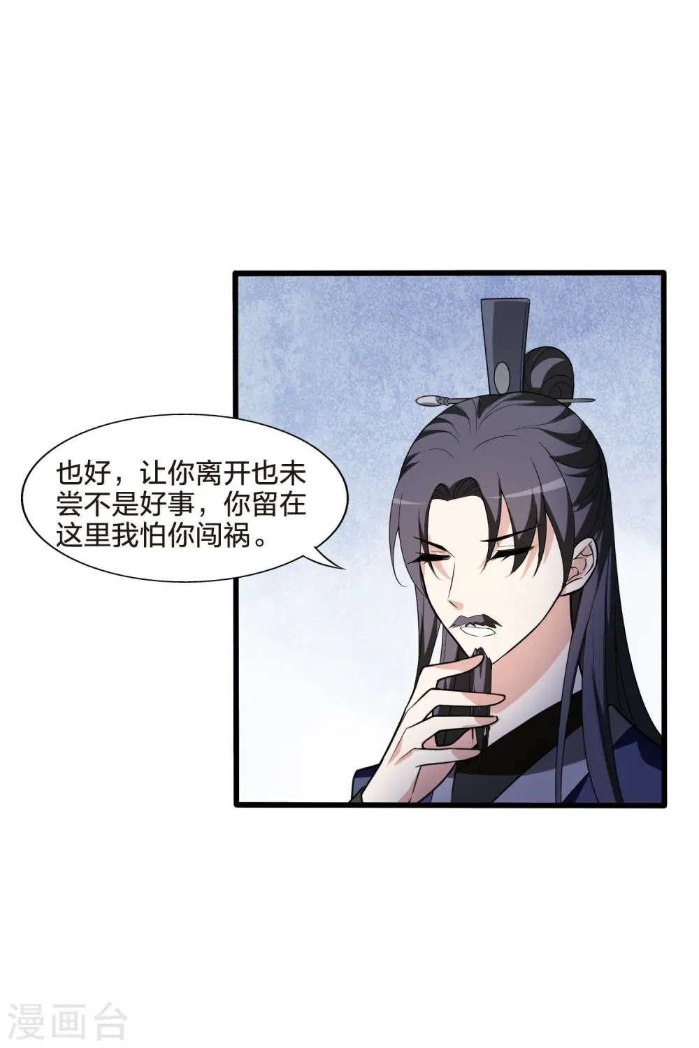 第461话 物是人非2(1)25