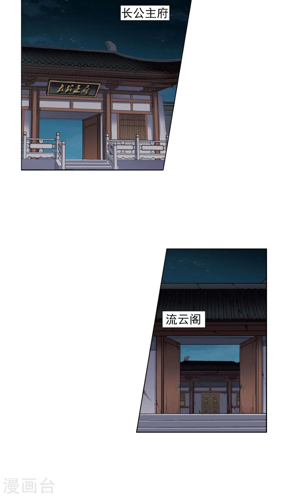 第95话 惩罚之火6(1)18