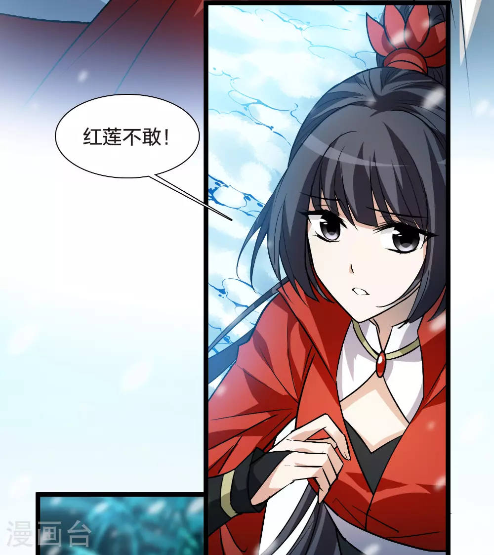 第564话 黄金面具420