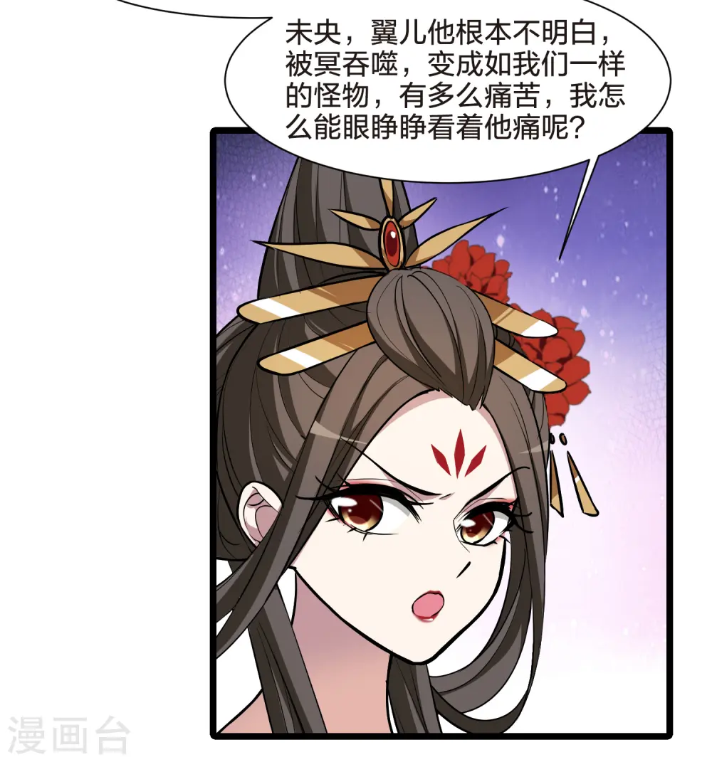 第515话 风云汇聚1(2)21