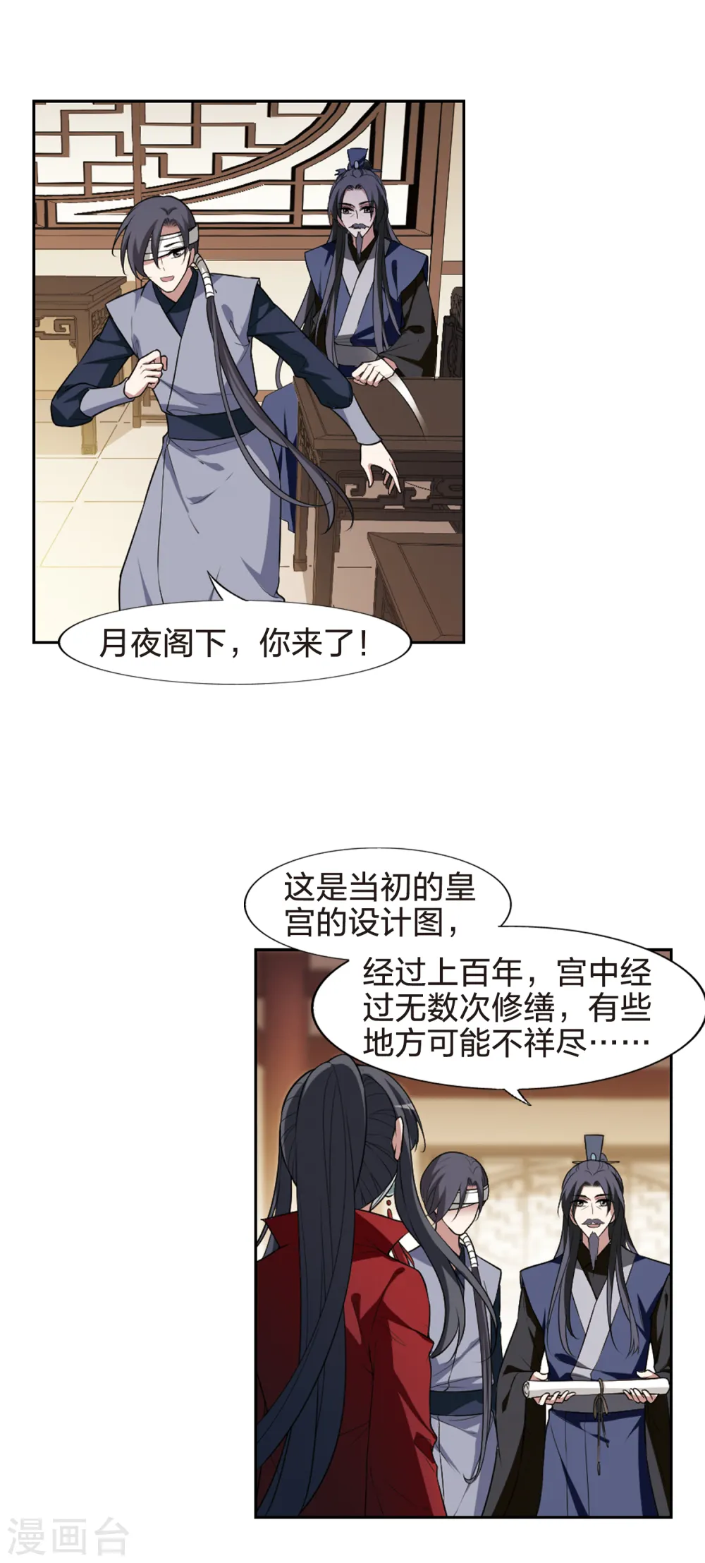 第435话 营救皇子212
