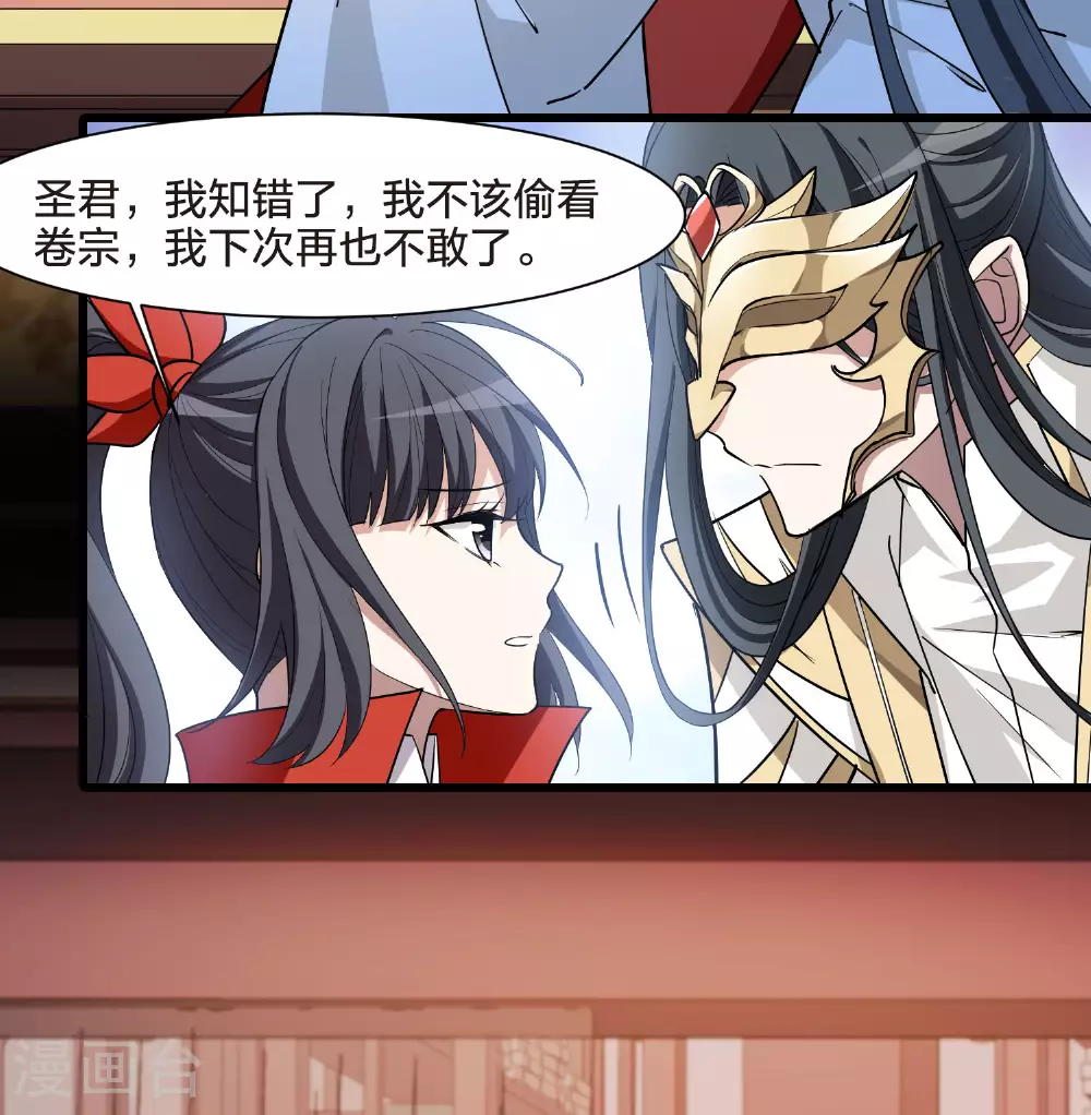 第555话 虎狼之盟43