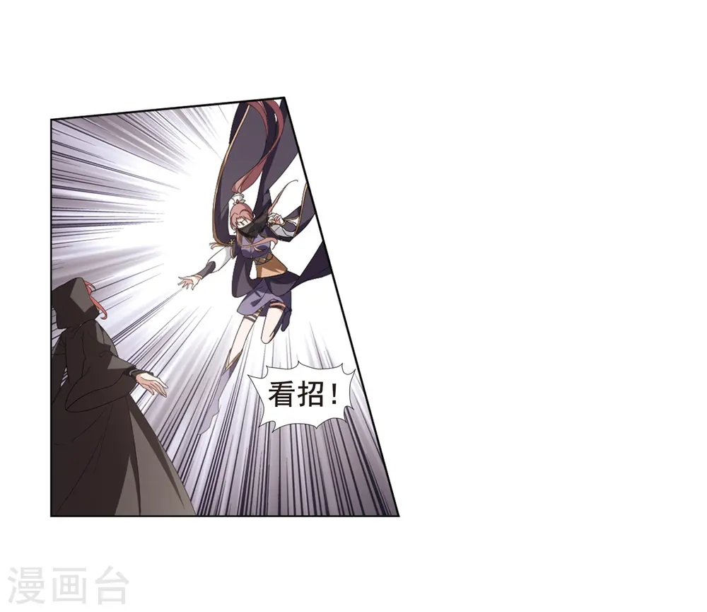 第373话 溶血入骨2(3)27