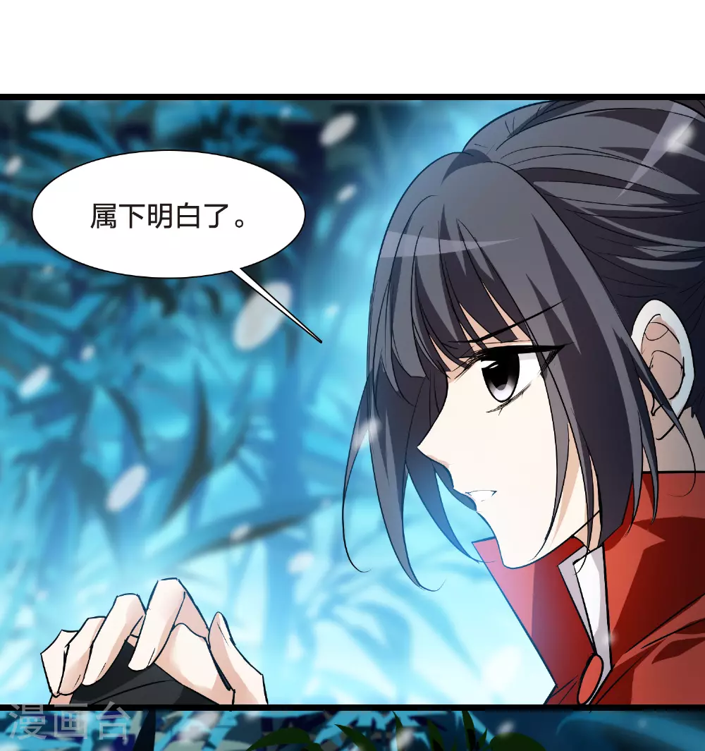 第564话 黄金面具414