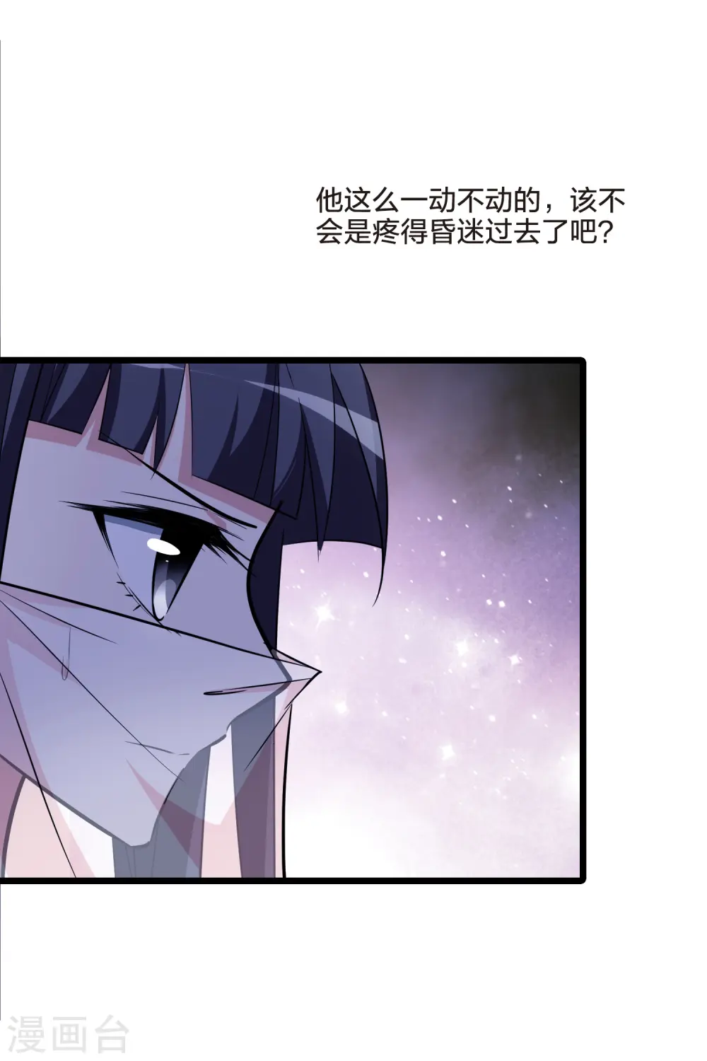 第481话 雪中刺客2(2)28