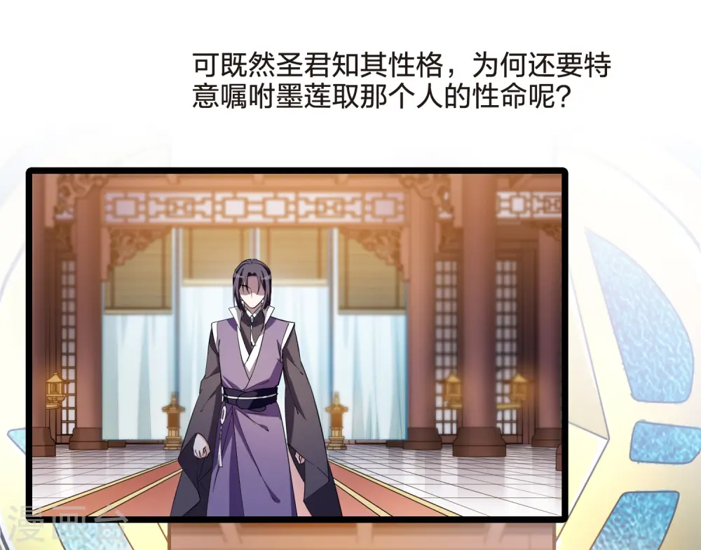 第516话 风云汇聚2(1)24