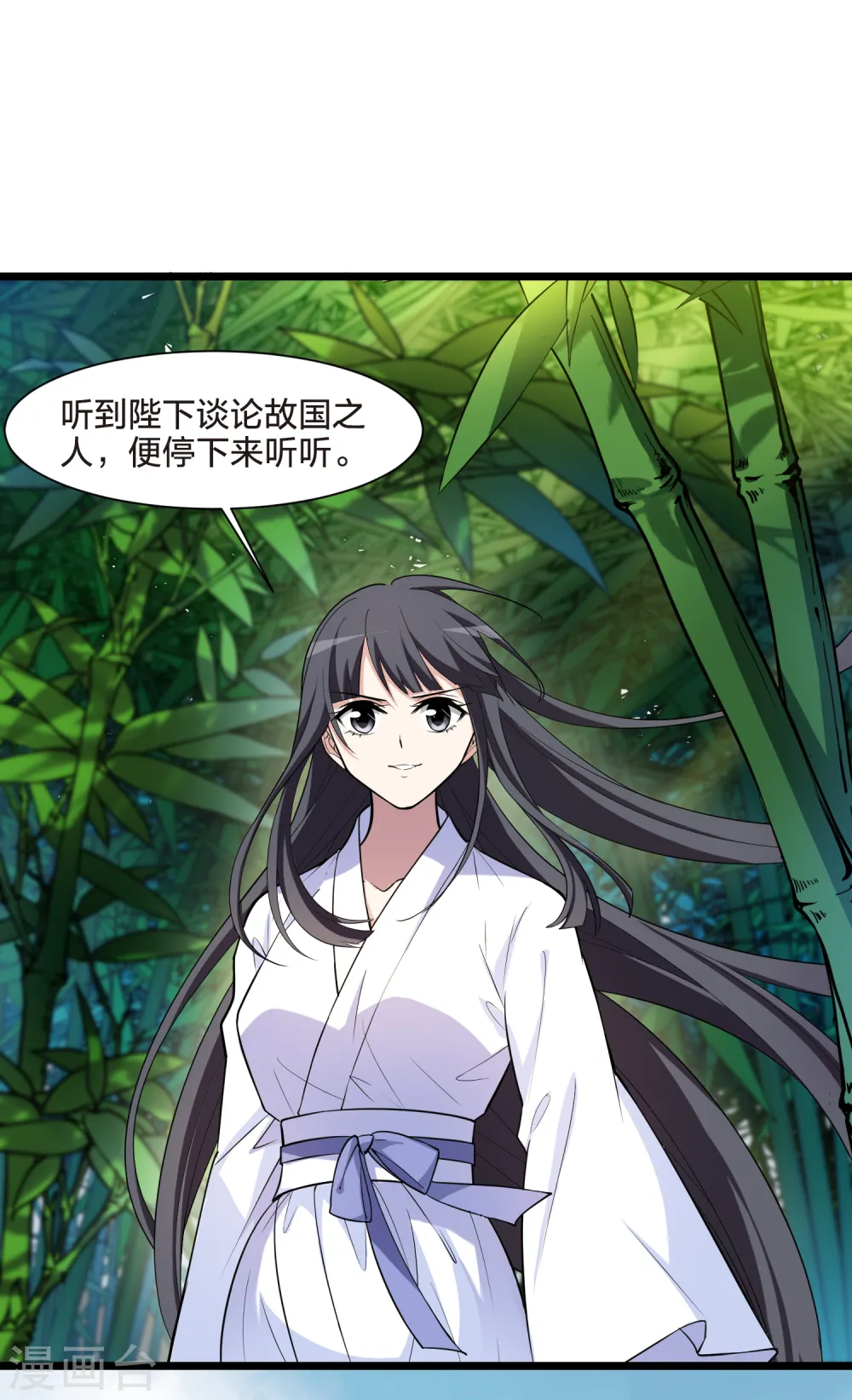 第497话 错杀三千3(2)24