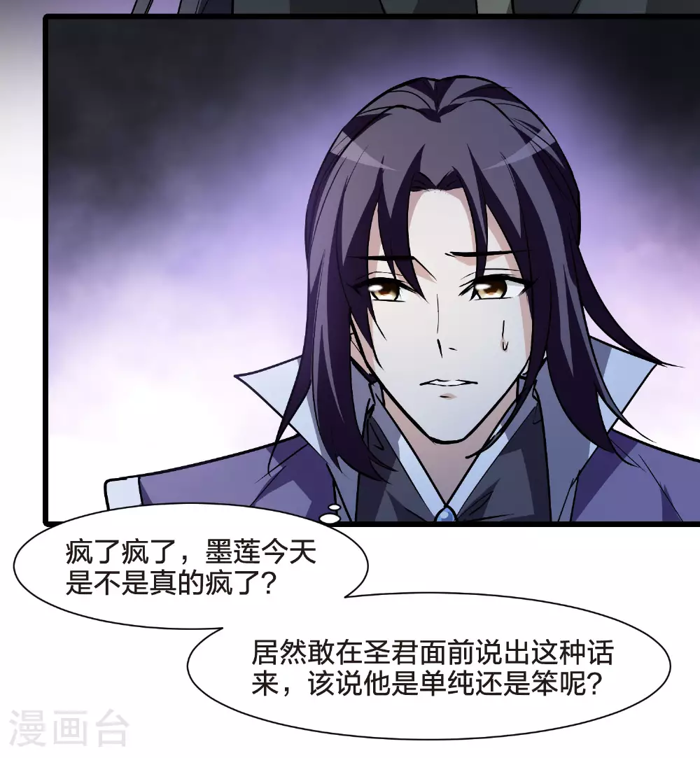 第550话 我好想你137
