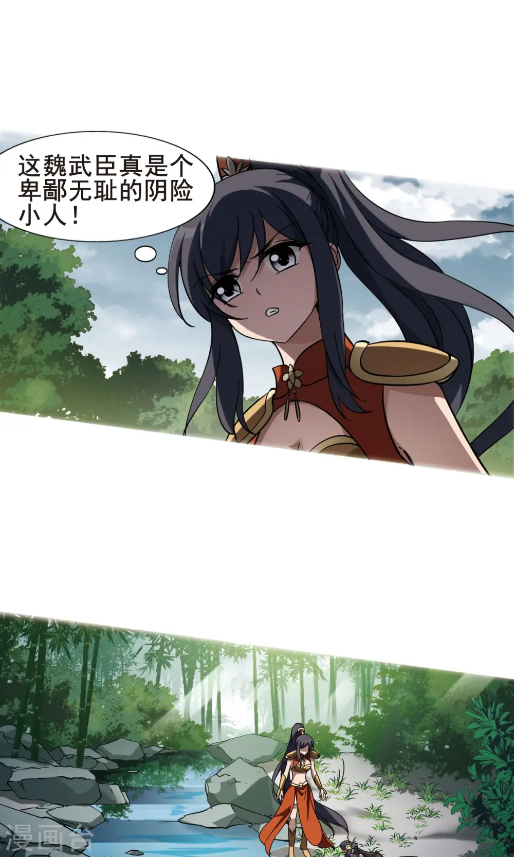 第247话 天下为敌7(1)5