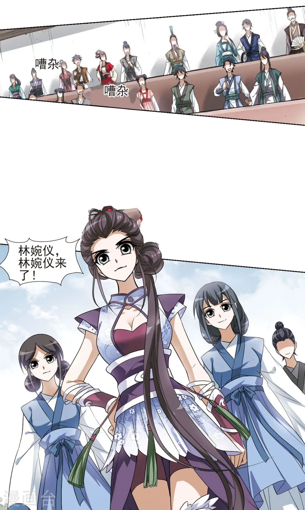第119话 马场惊情317