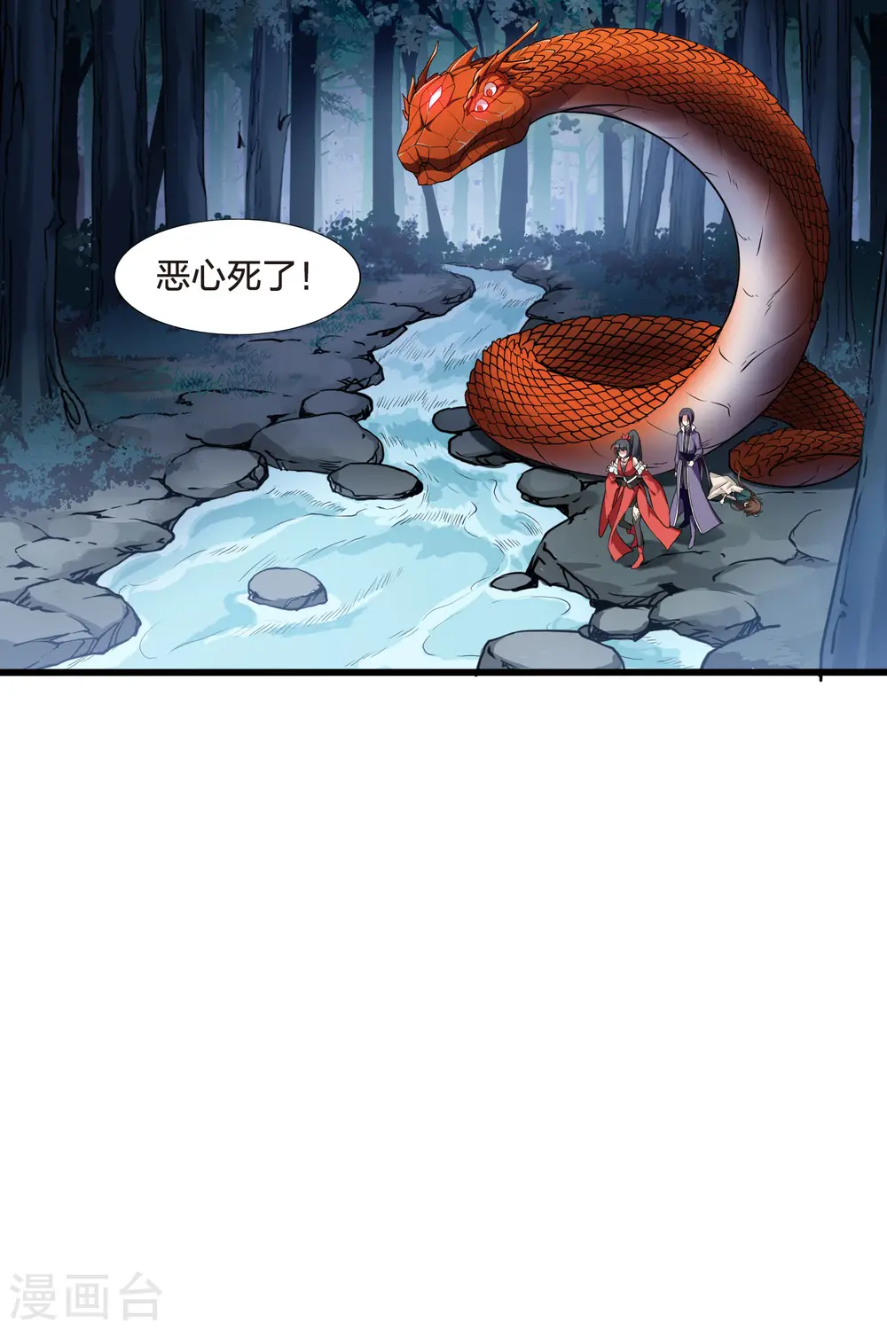 第458话 心外化魂3(2)17