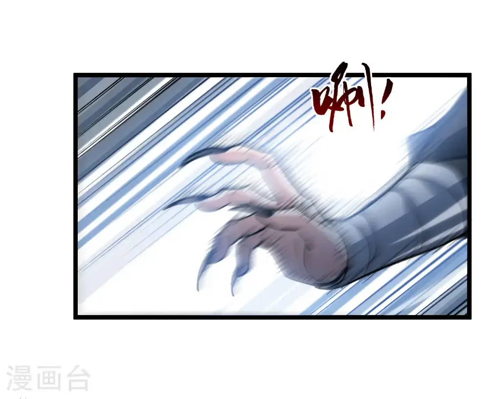 第570话 猎杀墨莲513