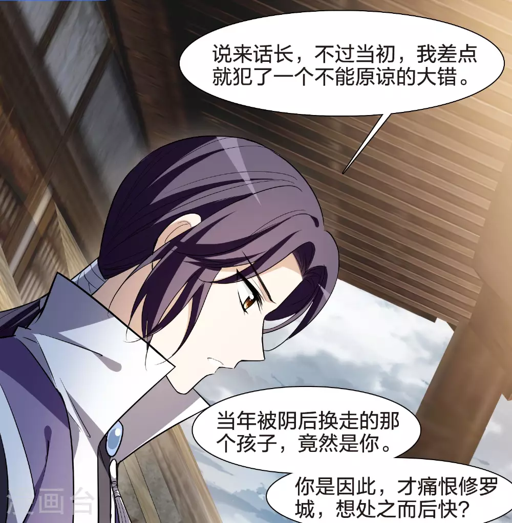 第554话 虎狼之盟32