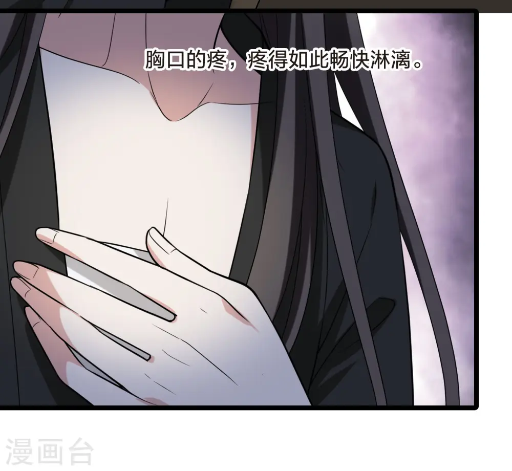 第472话 襄王有梦1(2)35
