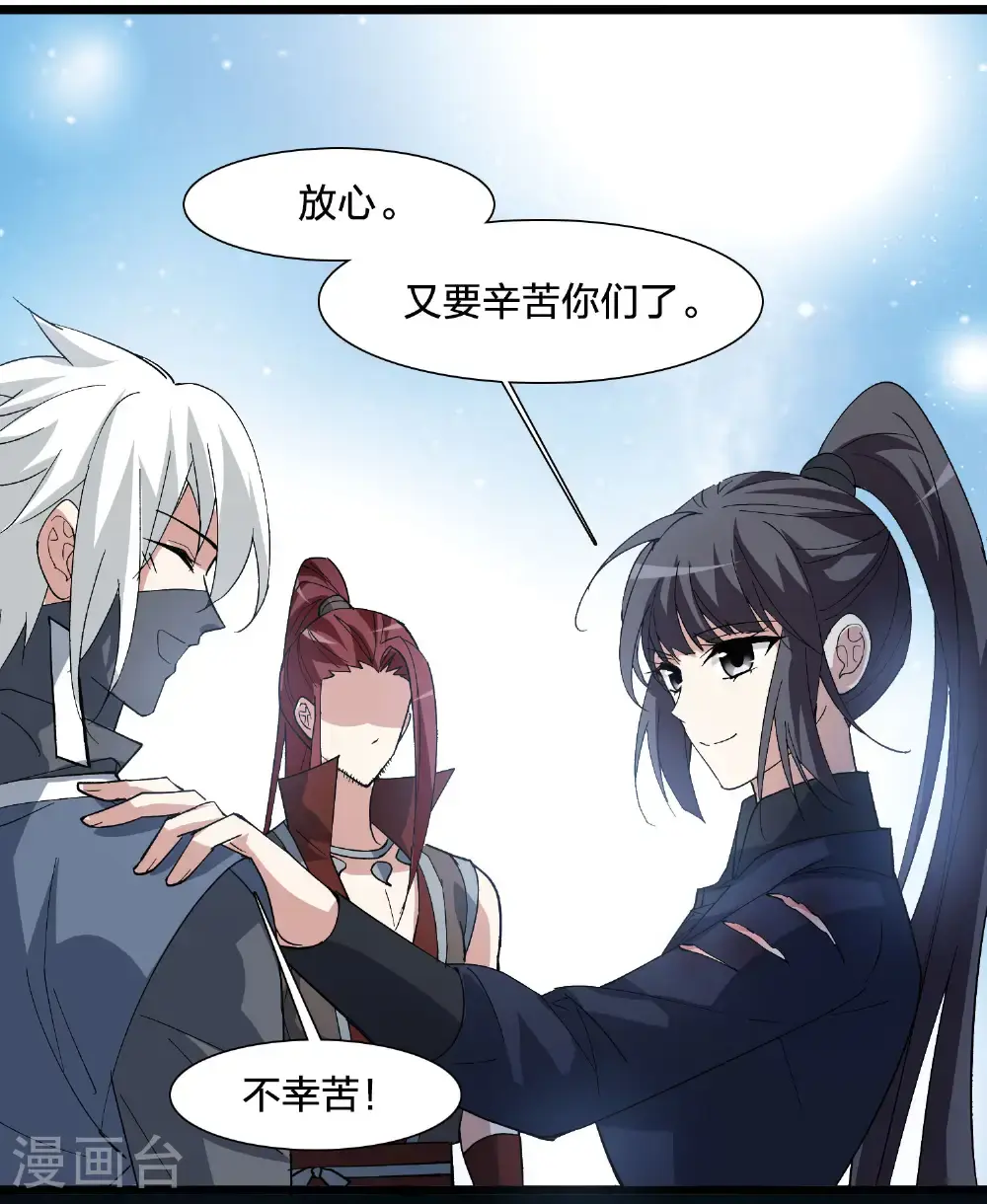 第578话 北月郡主441