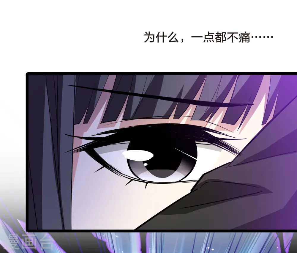 第521话 王族魔兽1(2)19