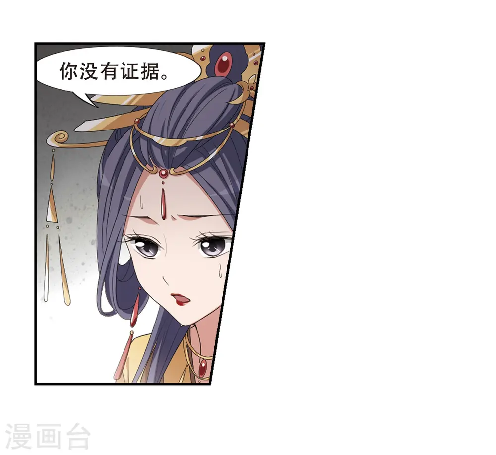 第391话 滴血验亲315